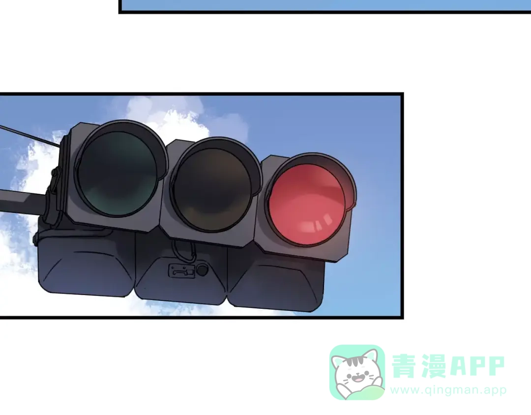 青空下 第55话 我只想大声说爱你 第6页