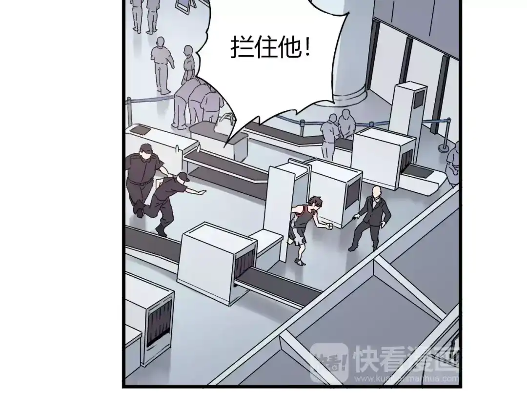 青空下 第55话 我只想大声说爱你 第54页