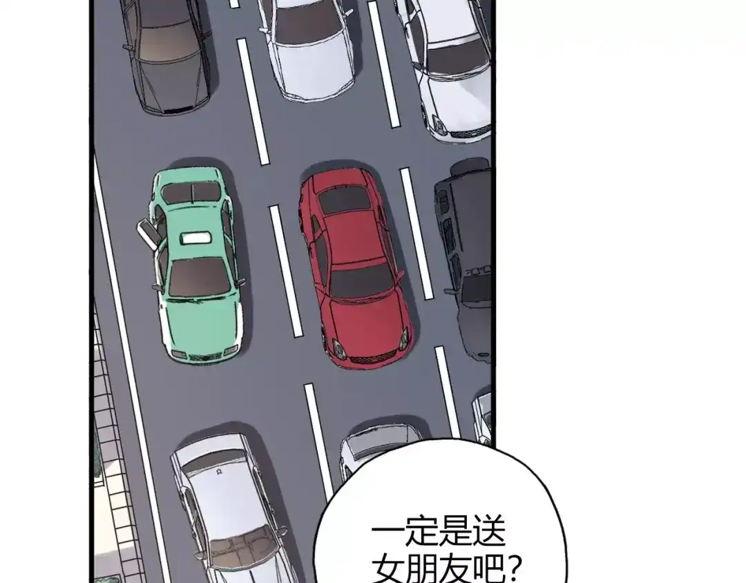 青空下 第55话 我只想大声说爱你 第19页