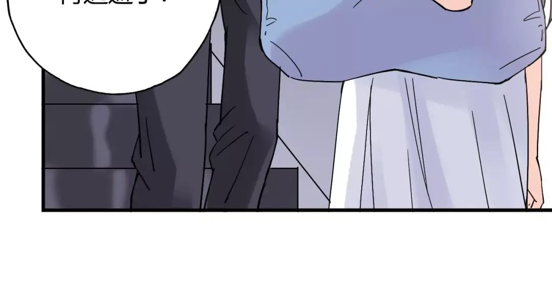 青空下 第56话 你的告白，我听到了 第28页