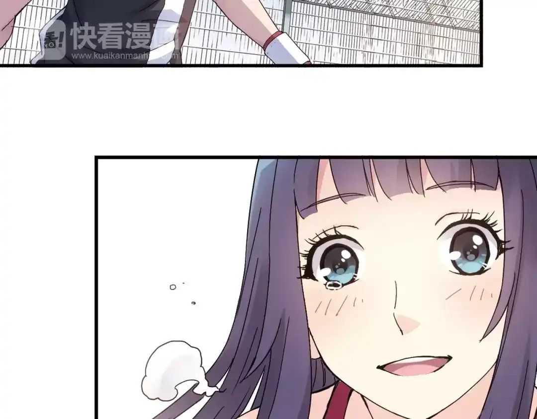 青空下 第56话 你的告白，我听到了 第60页