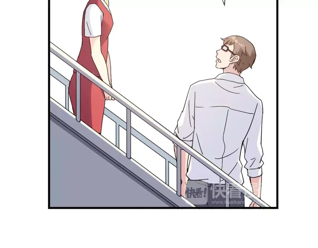 青空下 第56话 你的告白，我听到了 第32页