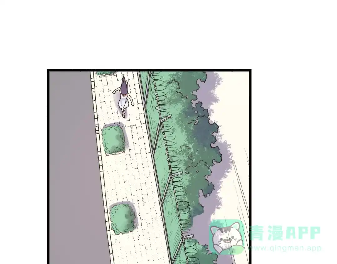 青空下 第56话 你的告白，我听到了 第56页