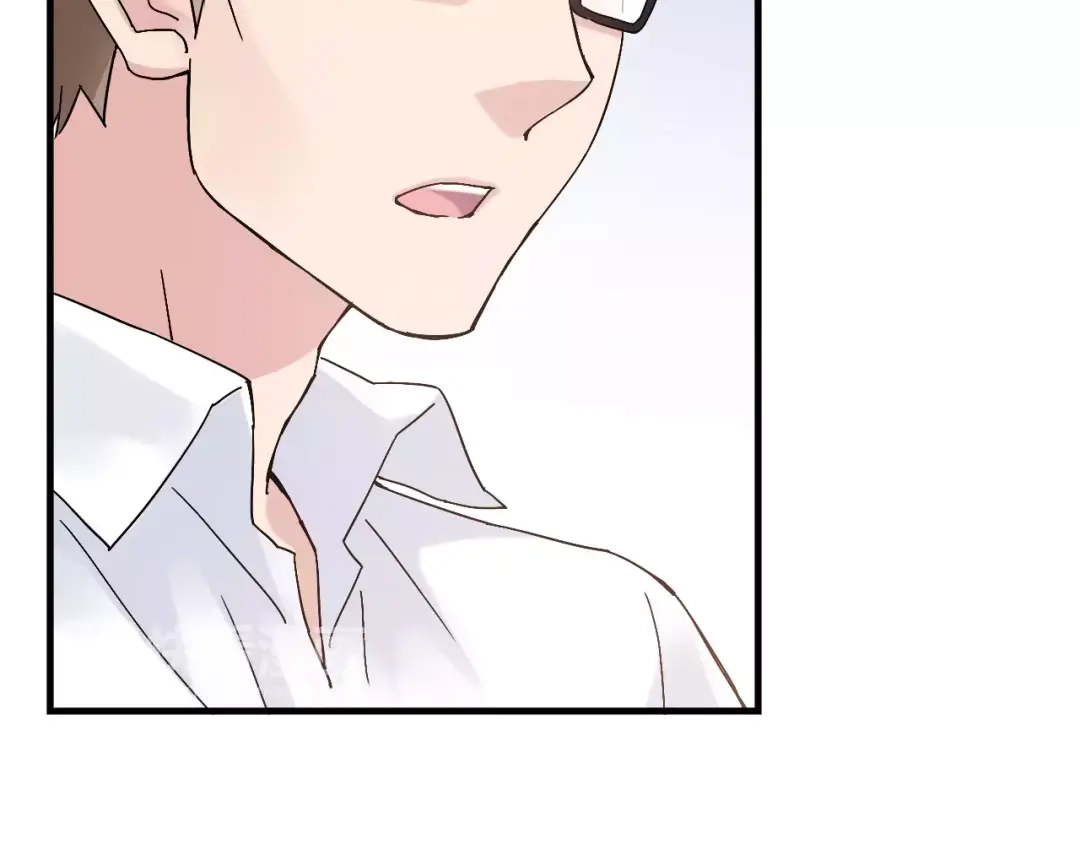 青空下 第56话 你的告白，我听到了 第17页