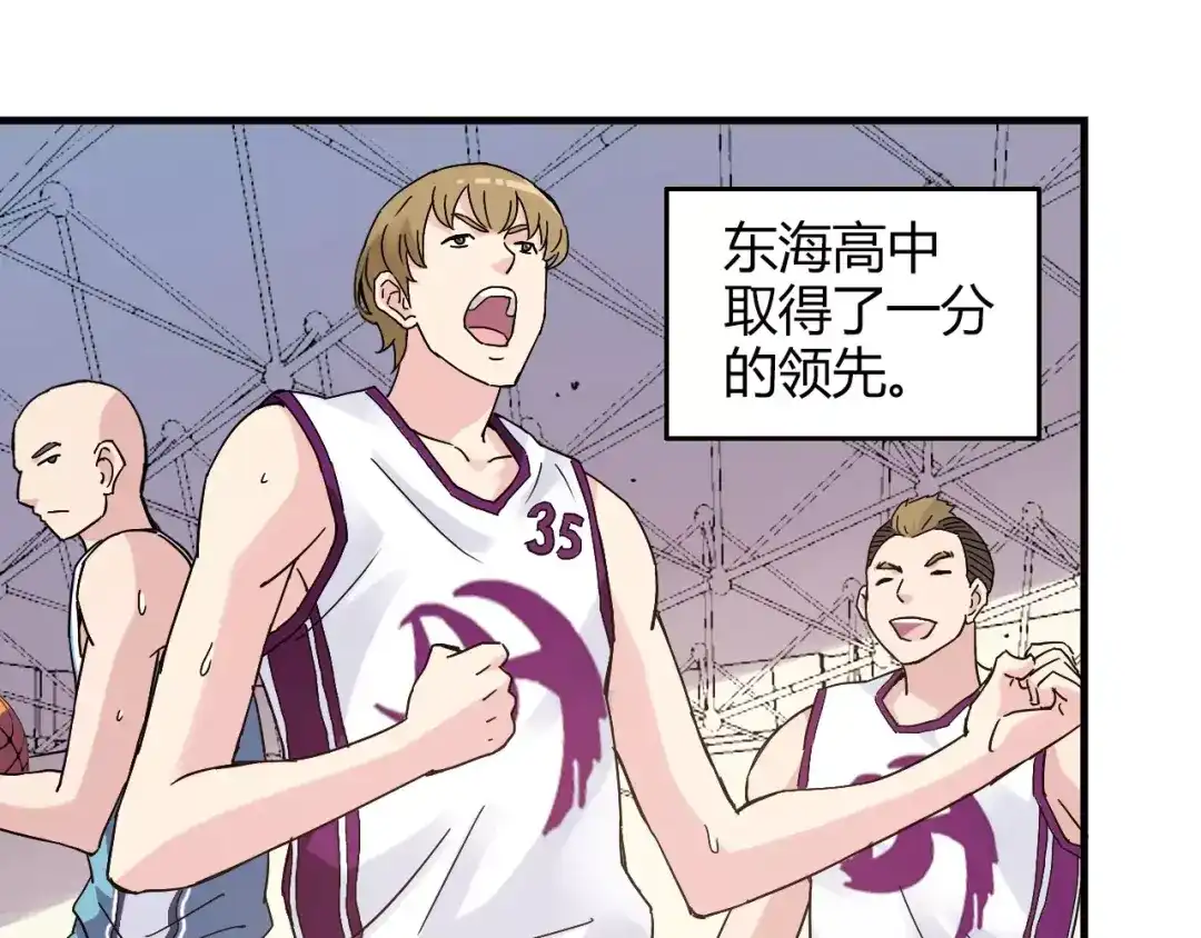 青空下 完结篇 牵手一同走青春 第12页