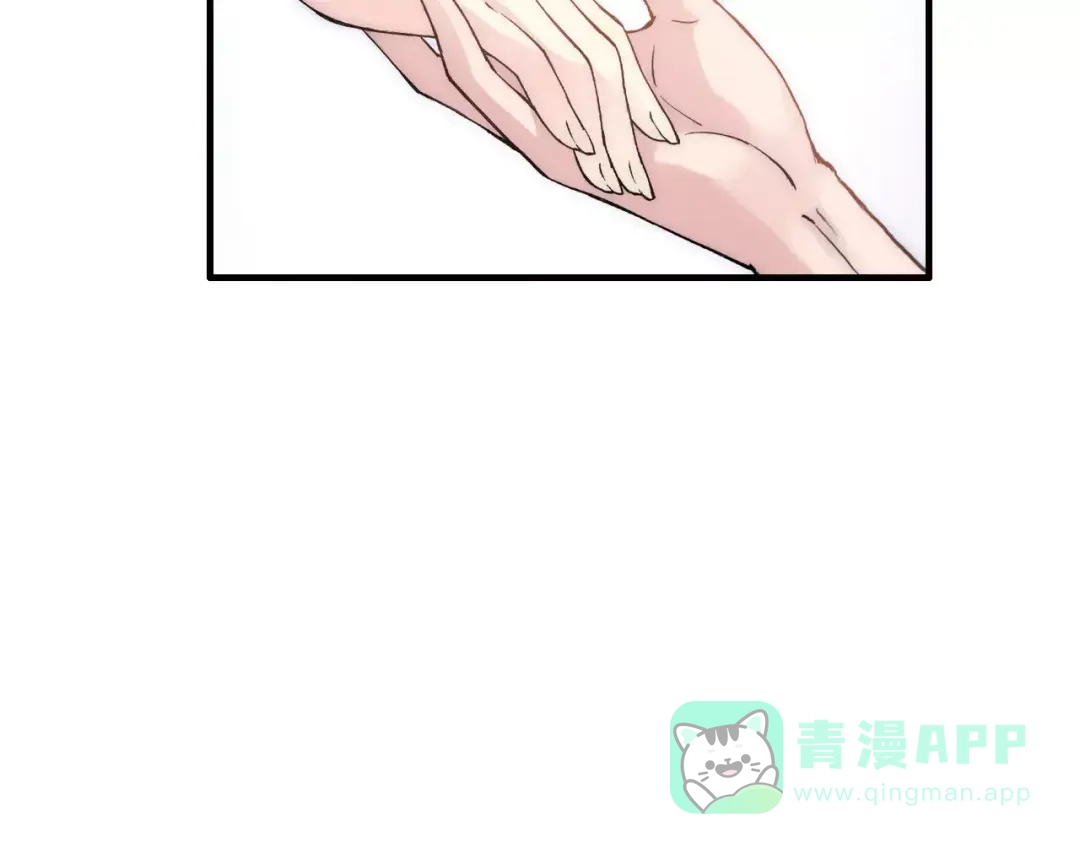 青空下 完结篇 牵手一同走青春 第71页