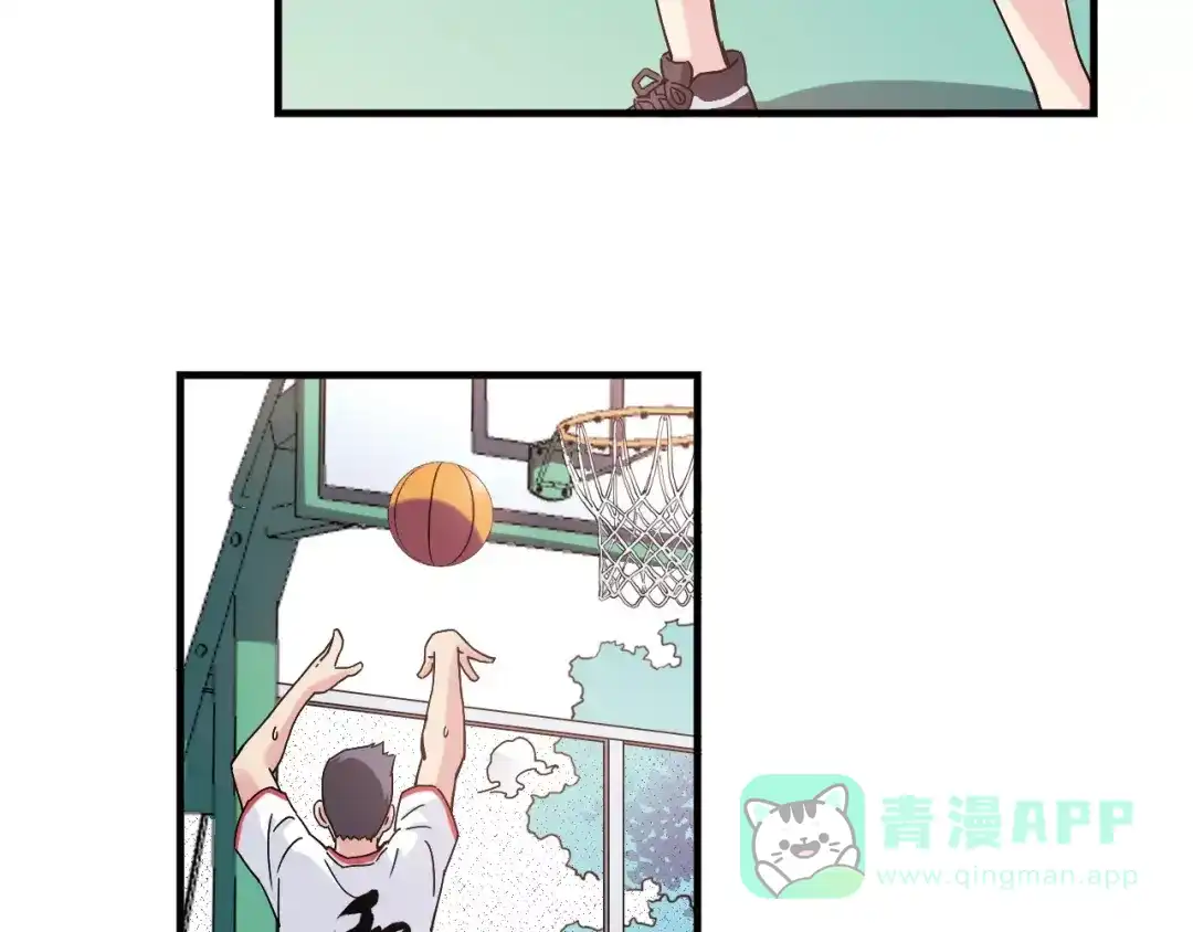 青空下 完结篇 牵手一同走青春 第56页