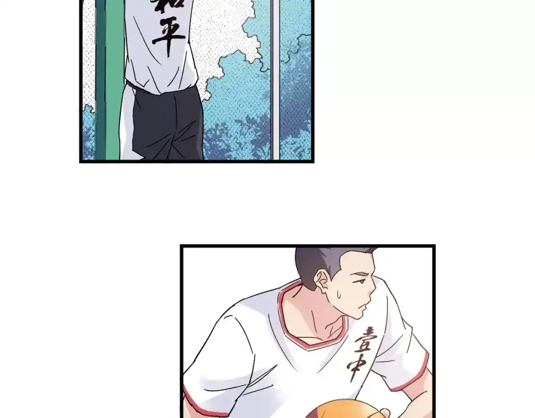 青空下 完结篇 牵手一同走青春 第57页
