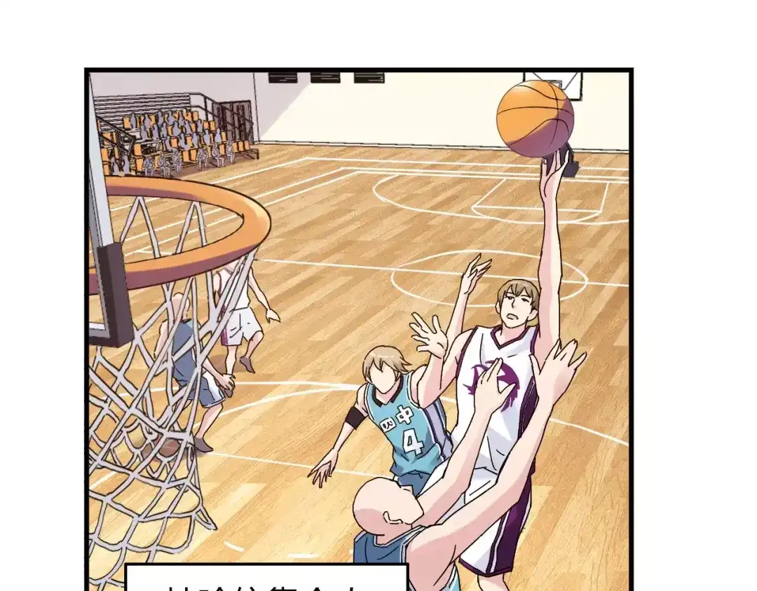 青空下 完结篇 牵手一同走青春 第9页