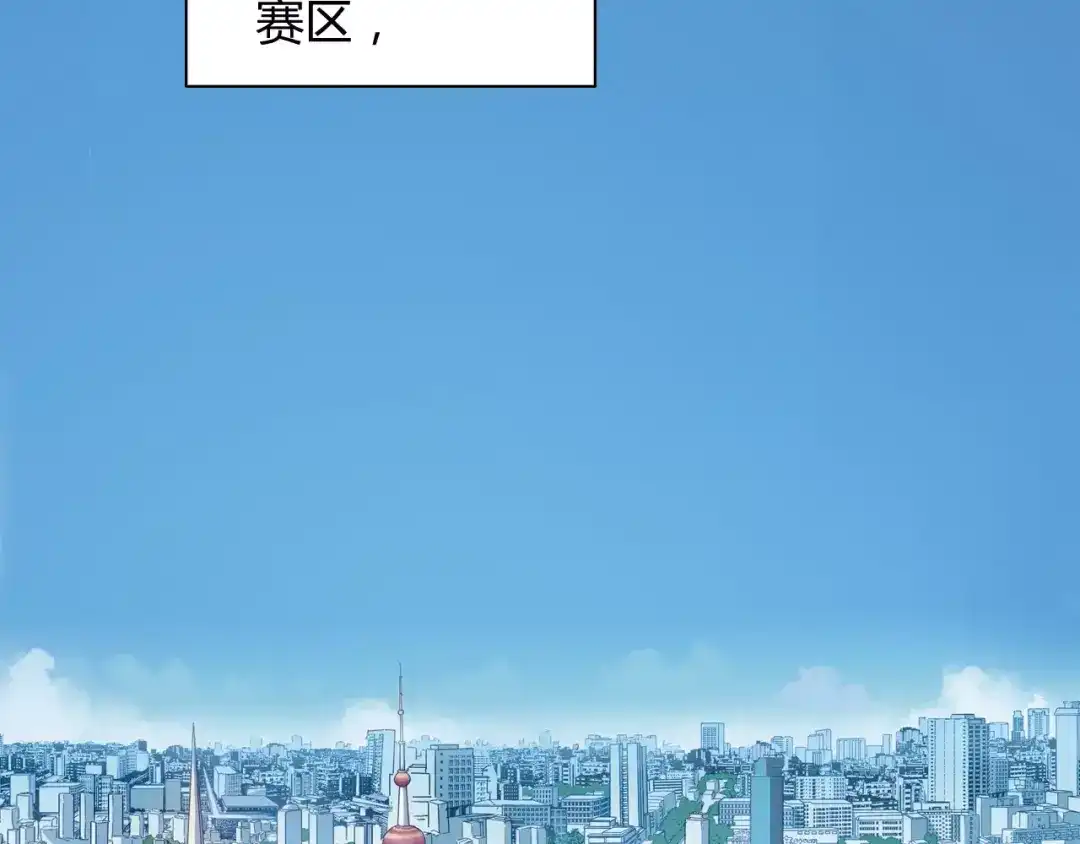 青空下 完结篇 牵手一同走青春 第38页
