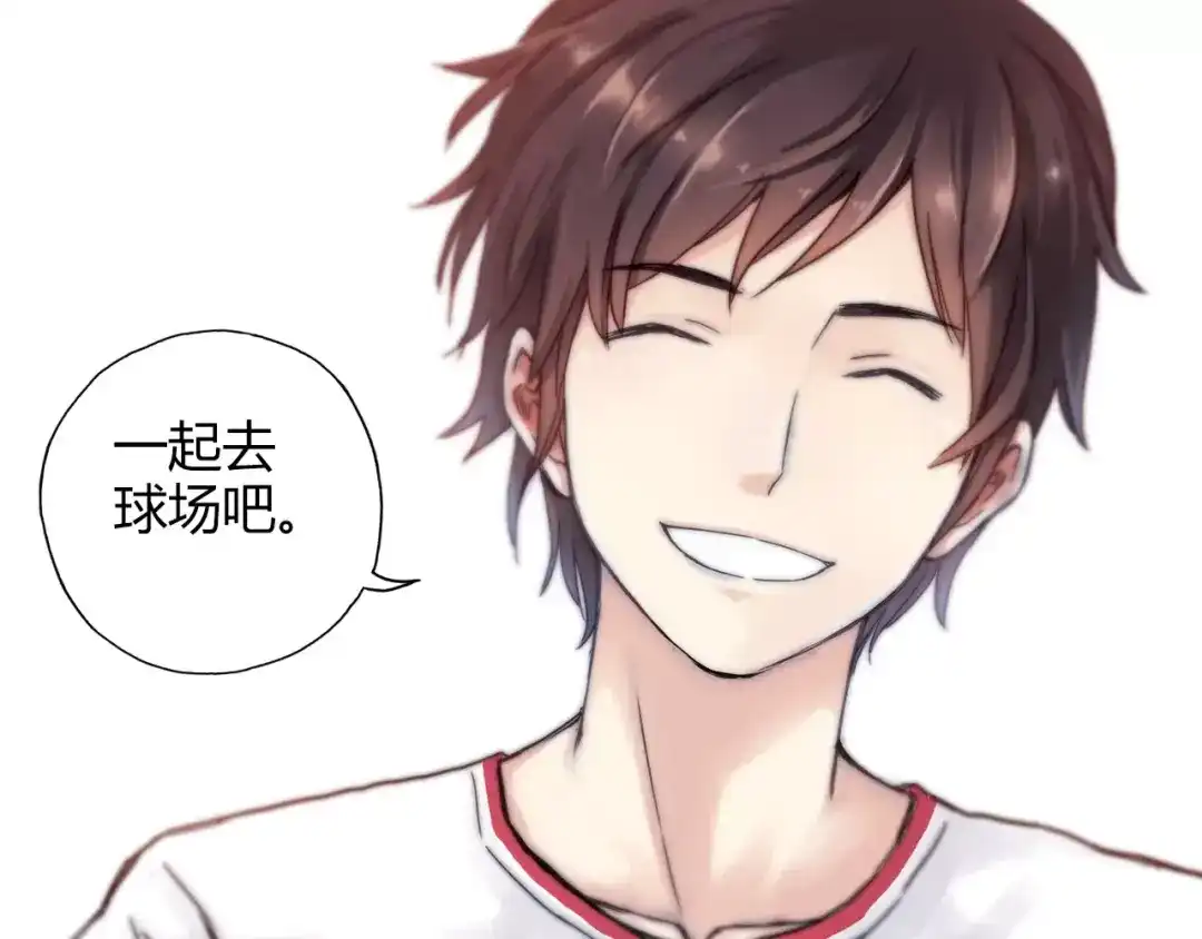 青空下 完结篇 牵手一同走青春 第67页