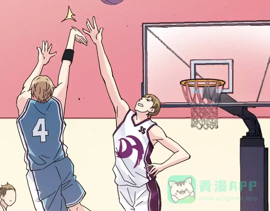 青空下 完结篇 牵手一同走青春 第16页