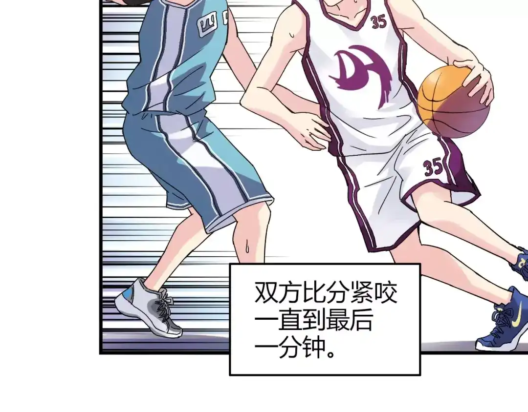 青空下 完结篇 牵手一同走青春 第8页