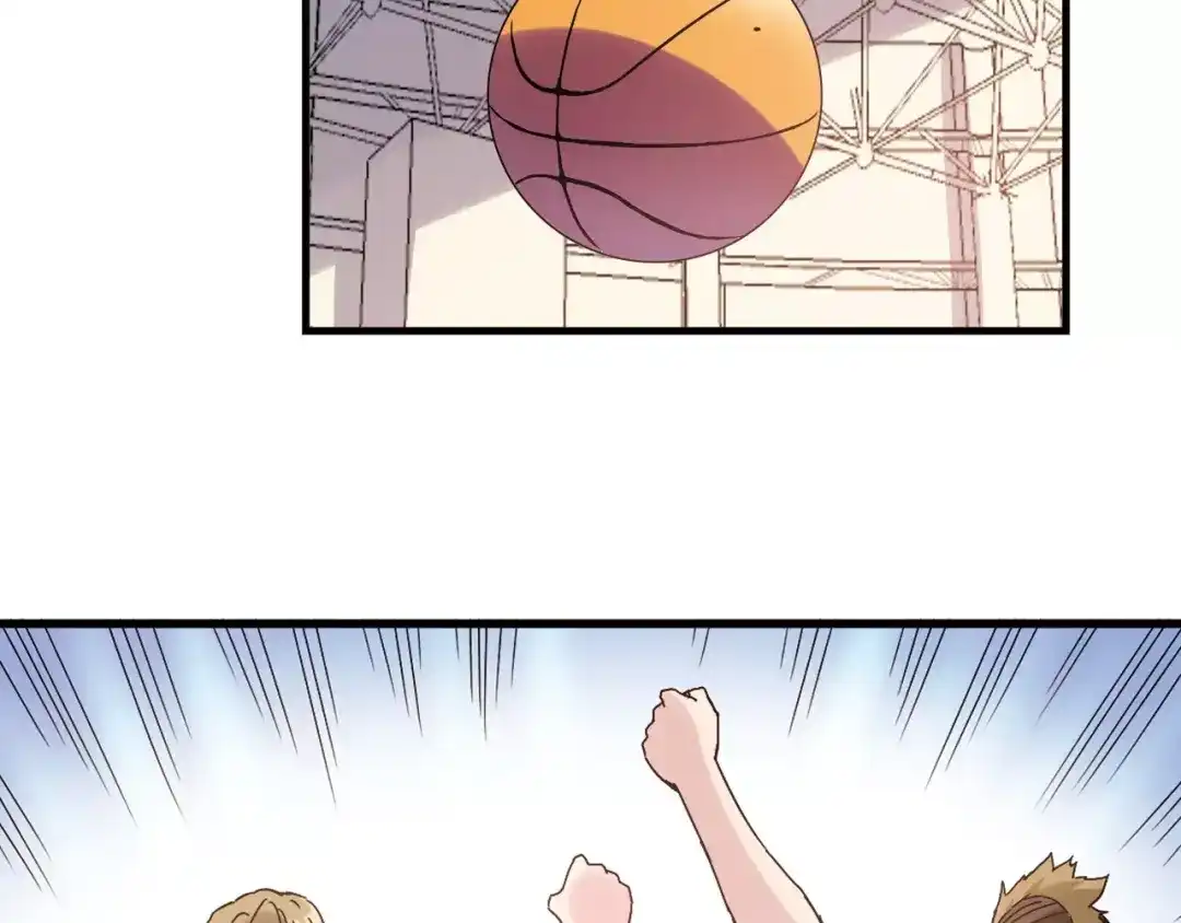 青空下 完结篇 牵手一同走青春 第24页