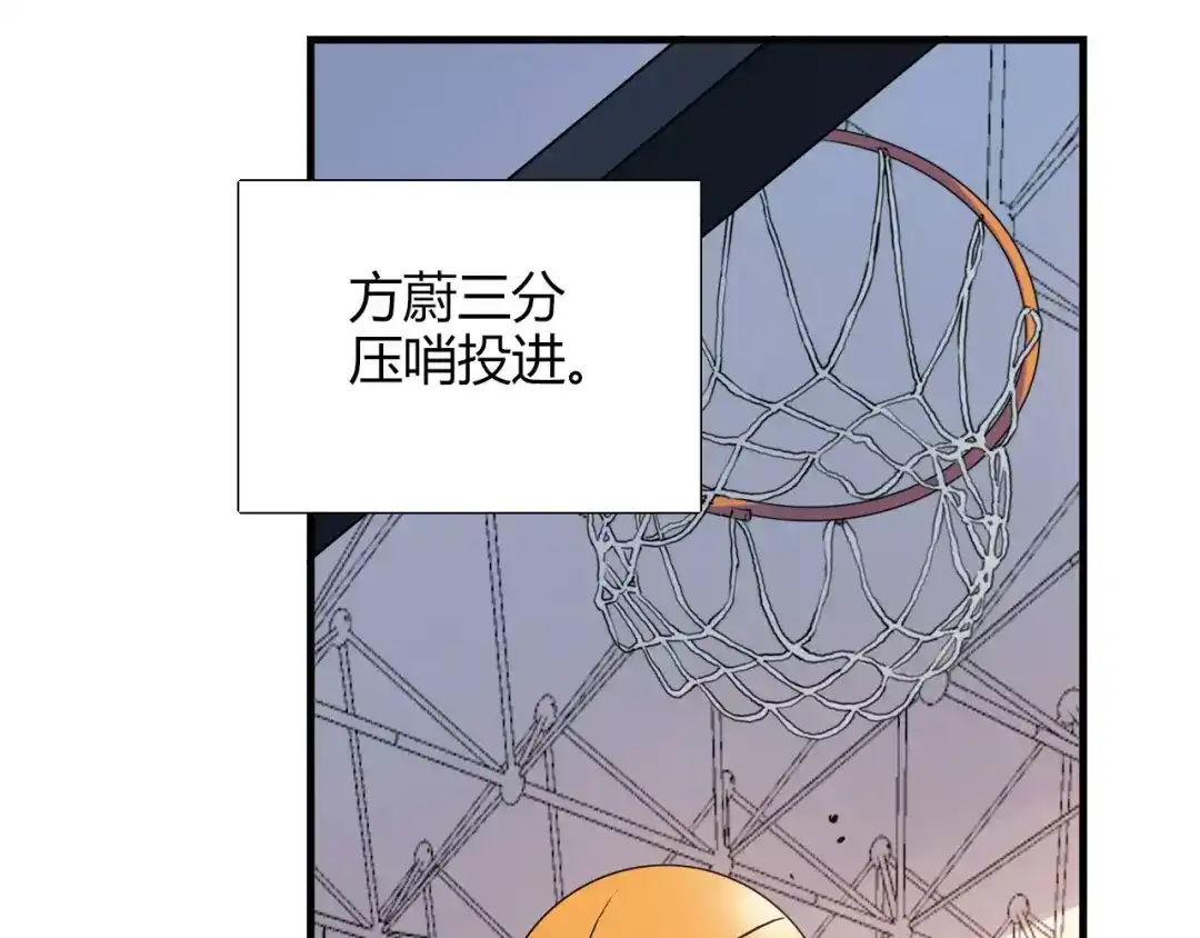 青空下 完结篇 牵手一同走青春 第23页