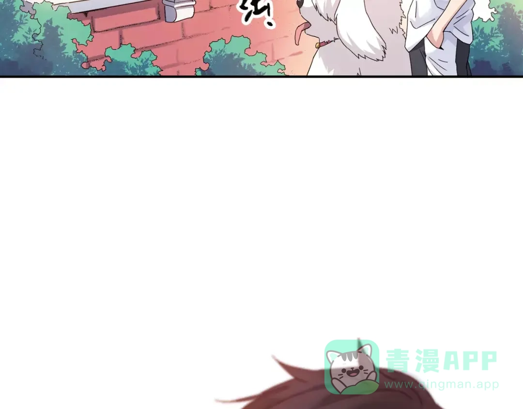 青空下 完结篇 牵手一同走青春 第66页