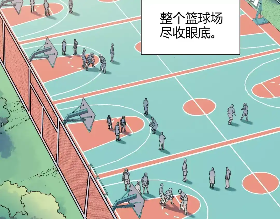 青空下 完结篇 牵手一同走青春 第49页