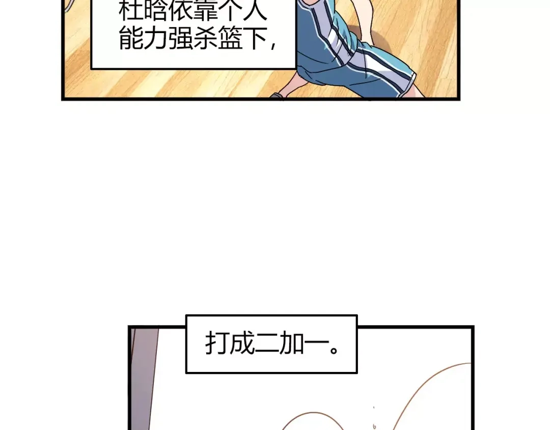 青空下 完结篇 牵手一同走青春 第10页