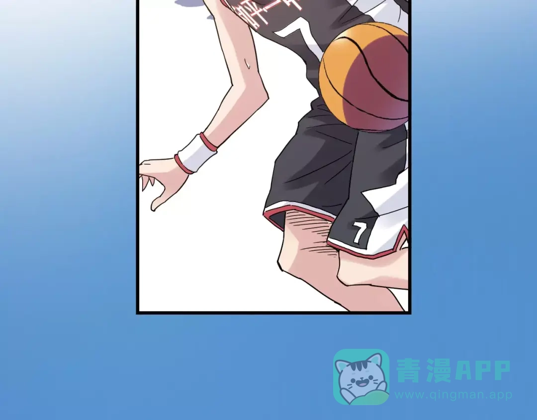 青空下 完结篇 牵手一同走青春 第36页