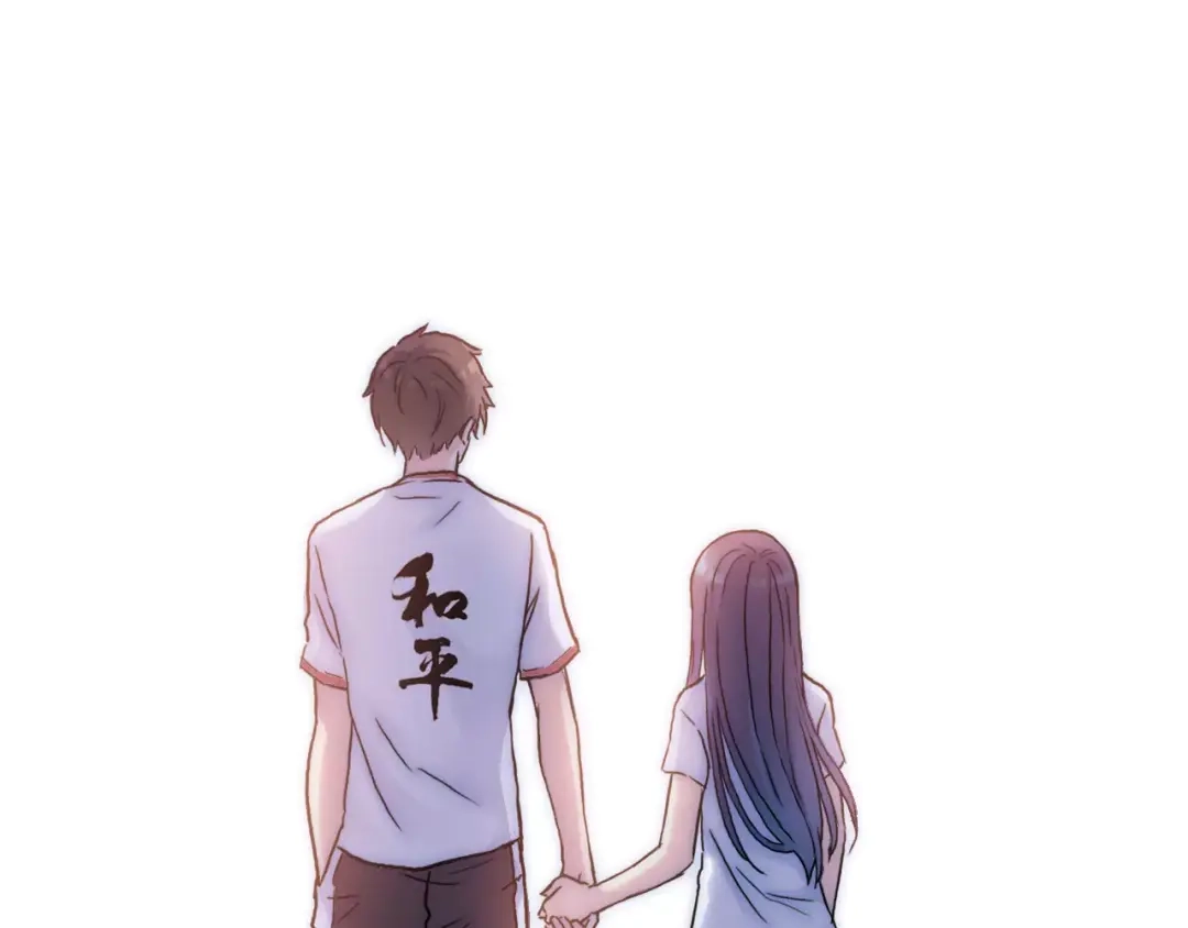 青空下 完结篇 牵手一同走青春 第72页