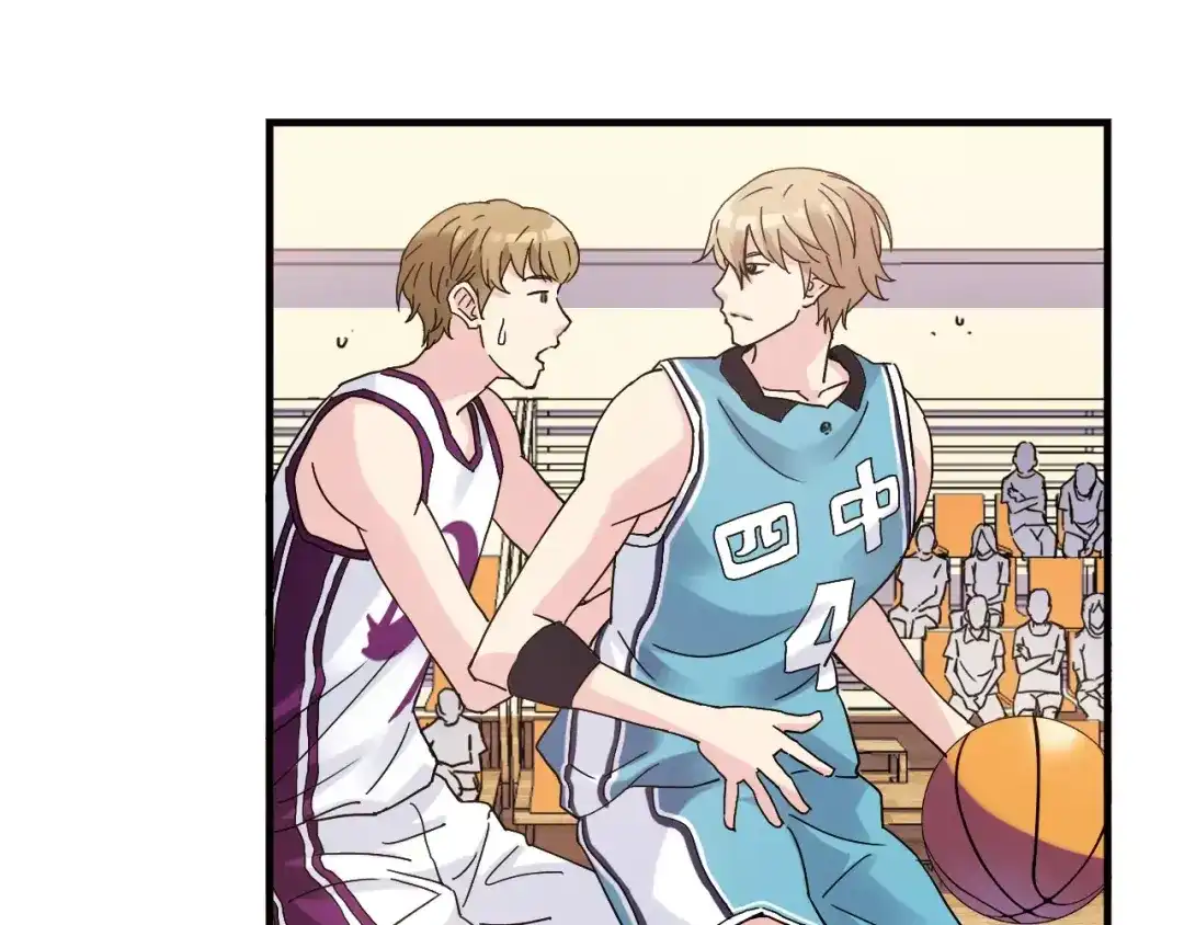 青空下 完结篇 牵手一同走青春 第14页