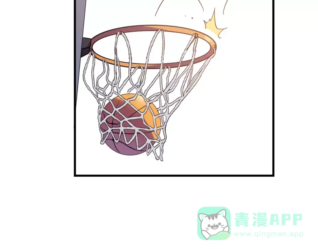 青空下 完结篇 牵手一同走青春 第11页