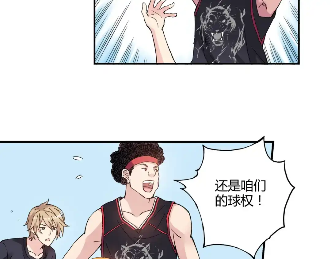 青空下 第6话 第三位队员 第35页