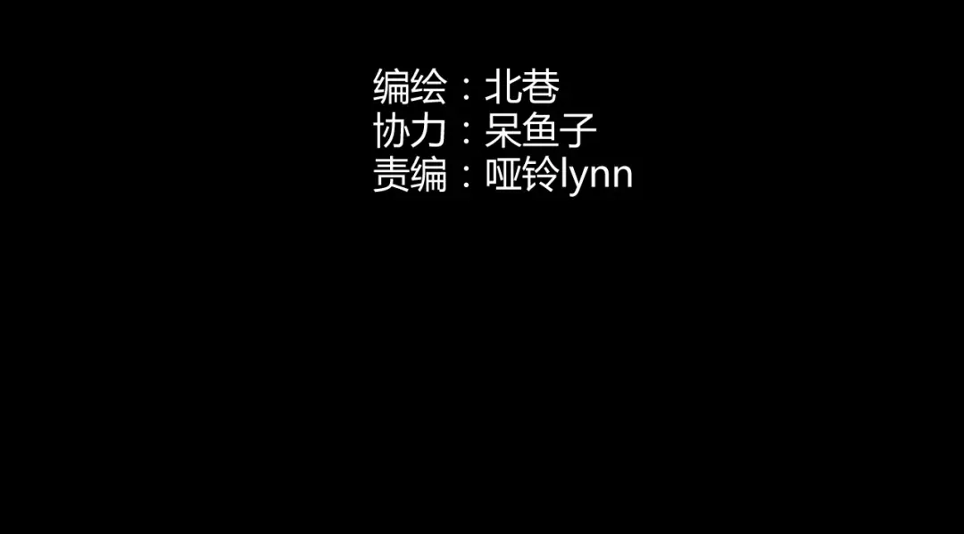 青空下 第8话 自尊心 第12页