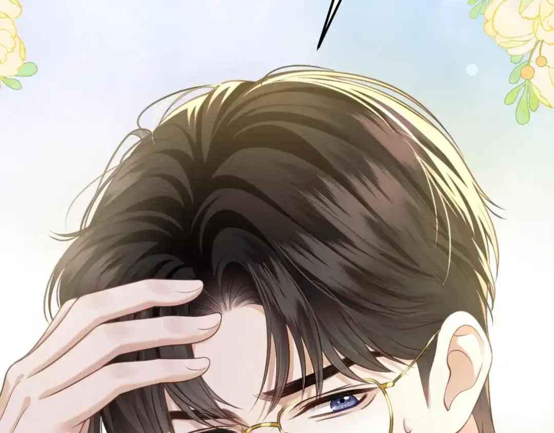《情靡》第81话 宋总的小心思 第95页