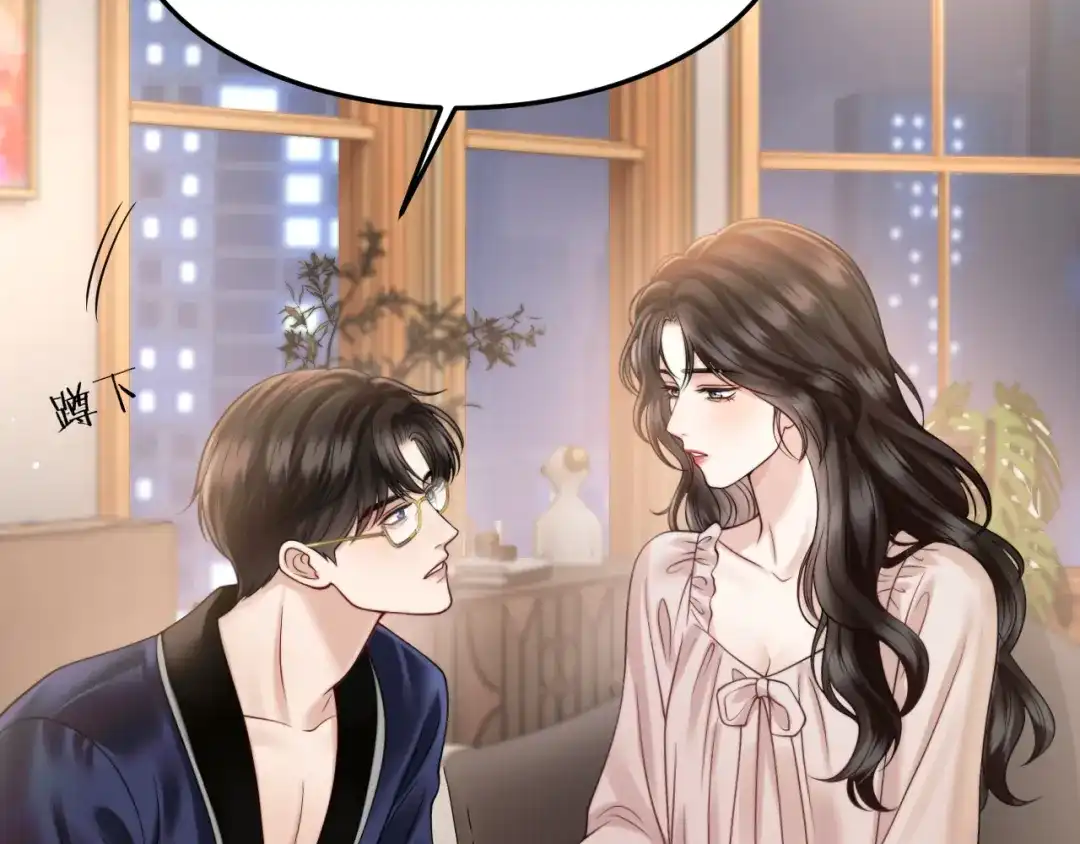《情靡》第81话 宋总的小心思 第17页
