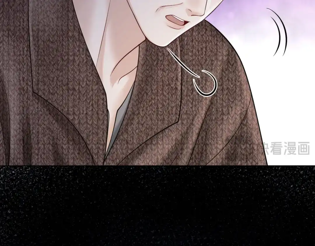 《情靡》第83话 宋家的哥哥 第67页