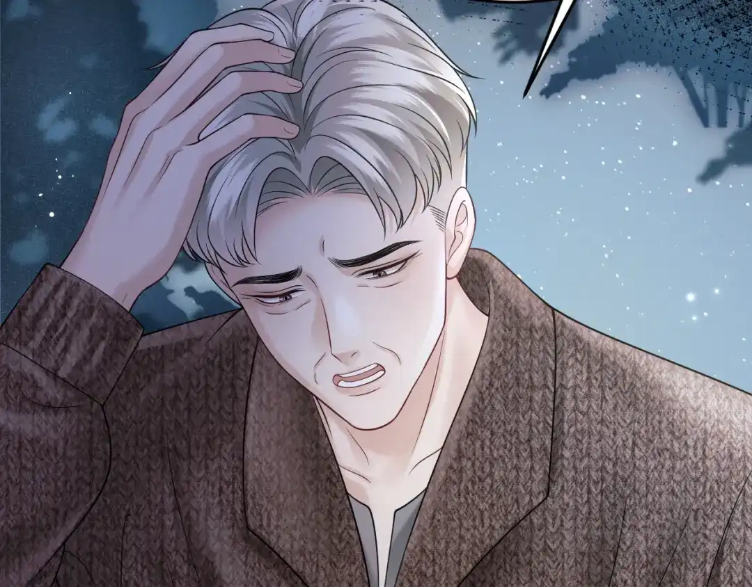 《情靡》第83话 宋家的哥哥 第71页