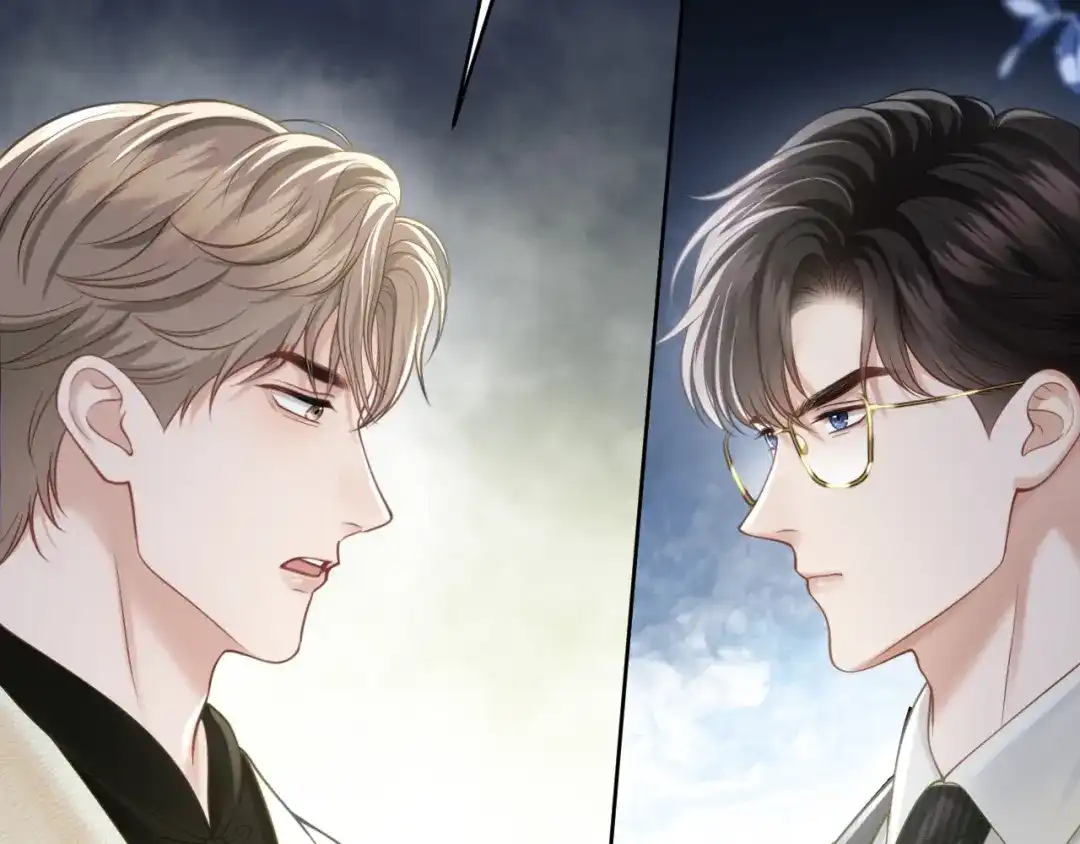 《情靡》第83话 宋家的哥哥 第13页