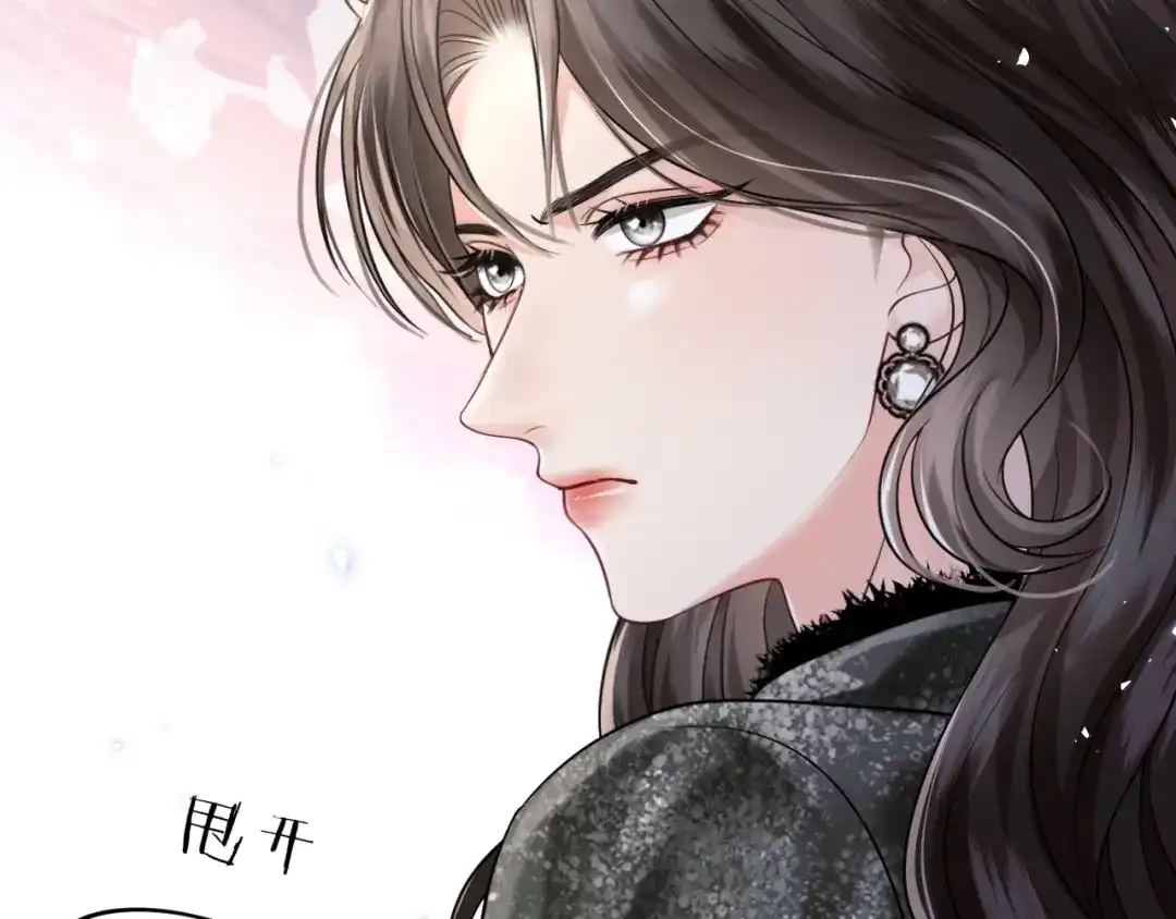 《情靡》第83话 宋家的哥哥 第64页