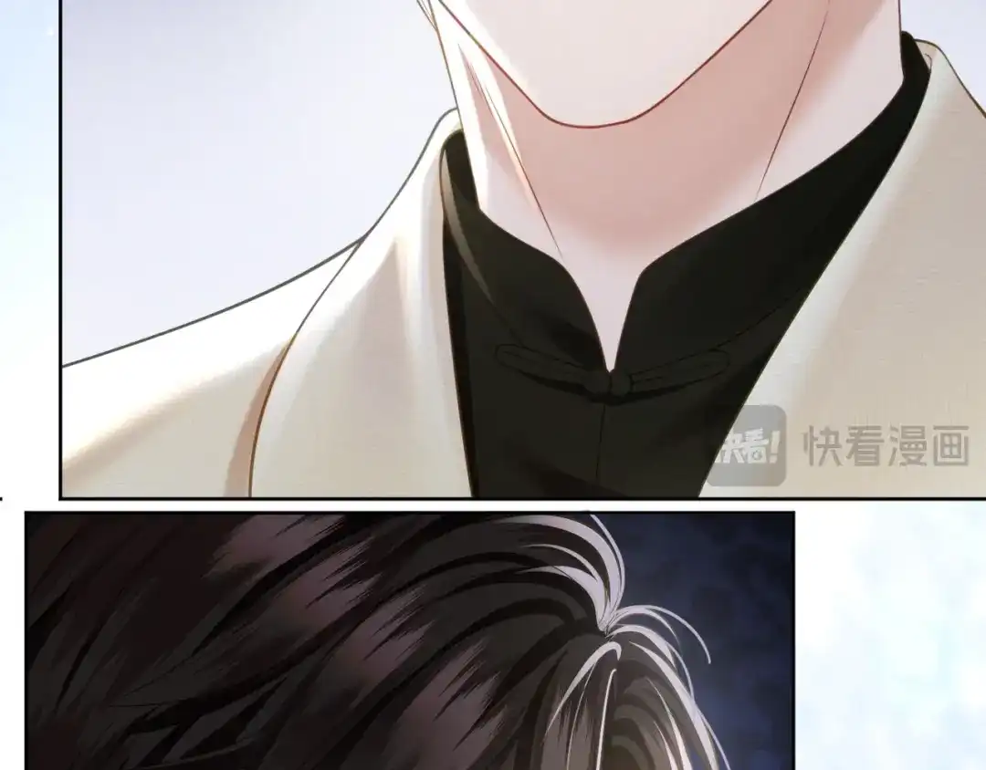 《情靡》第83话 宋家的哥哥 第19页