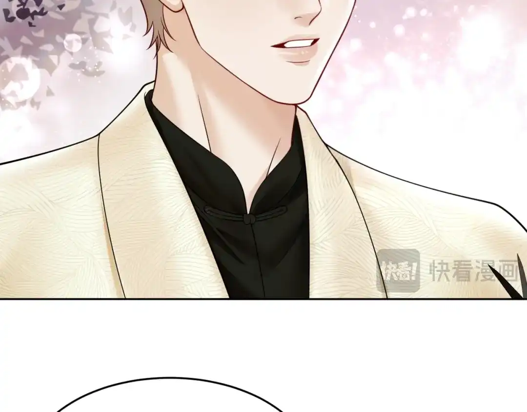 《情靡》第83话 宋家的哥哥 第33页