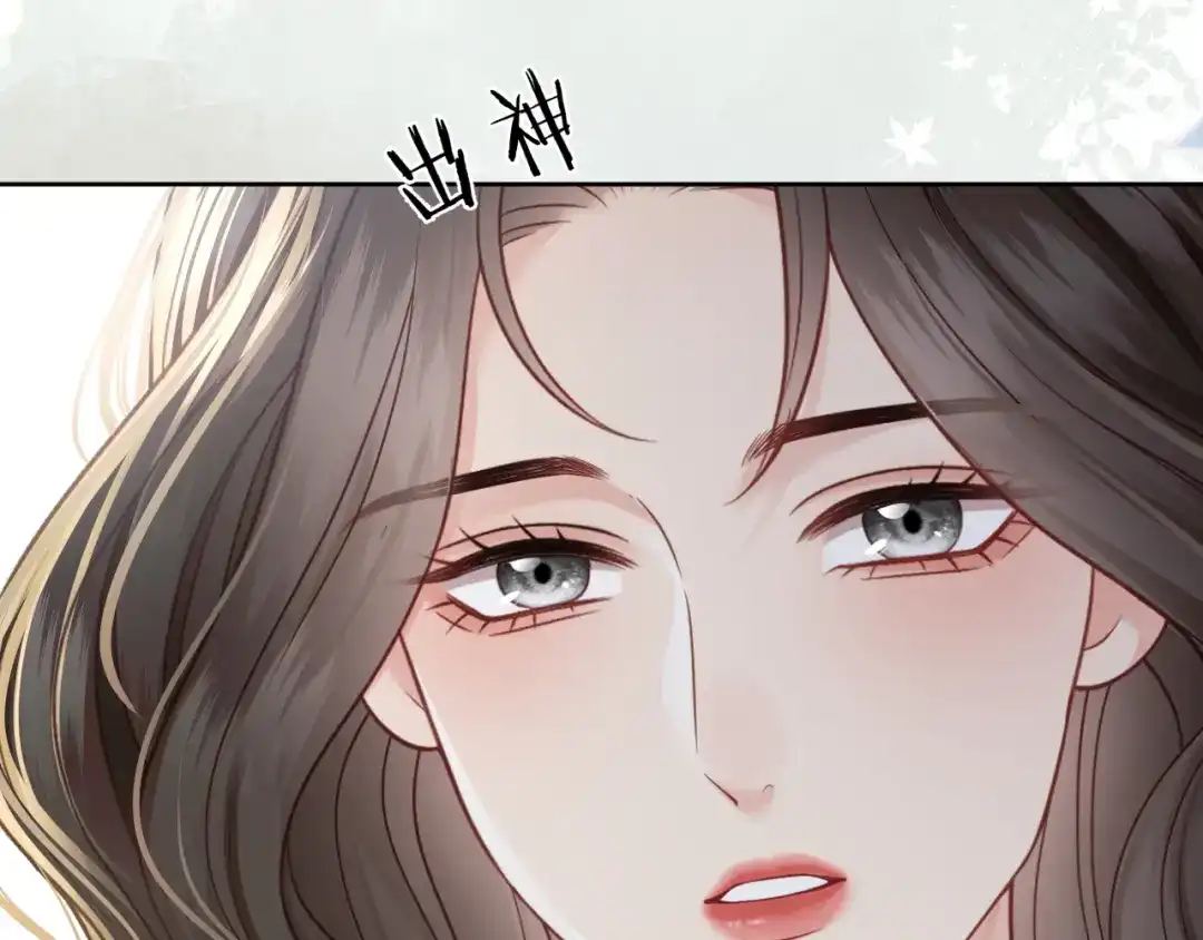 《情靡》第85话 “正经”未婚妻 第40页