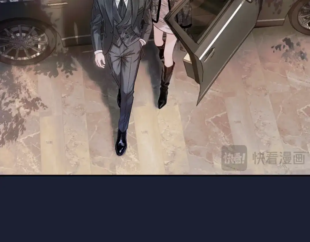 《情靡》第85话 “正经”未婚妻 第30页