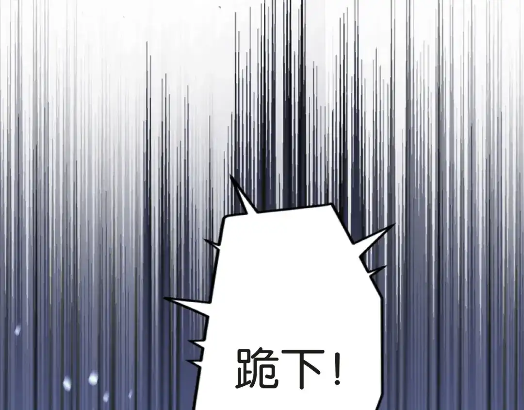 《情靡》第86话 宋家的大门 第90页