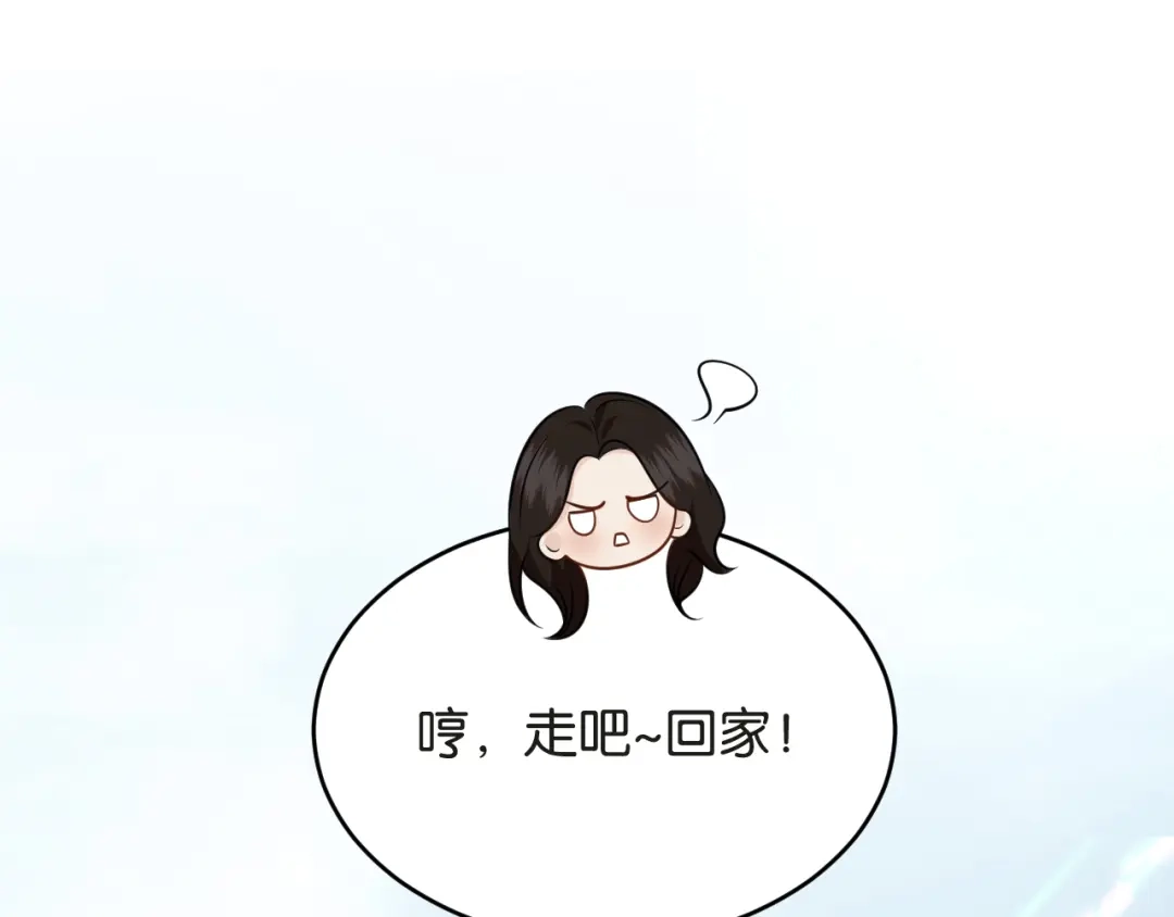 《情靡》第86话 宋家的大门 第71页