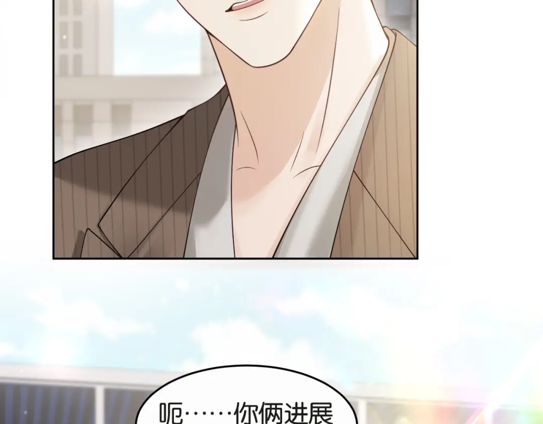 《情靡》第86话 宋家的大门 第43页