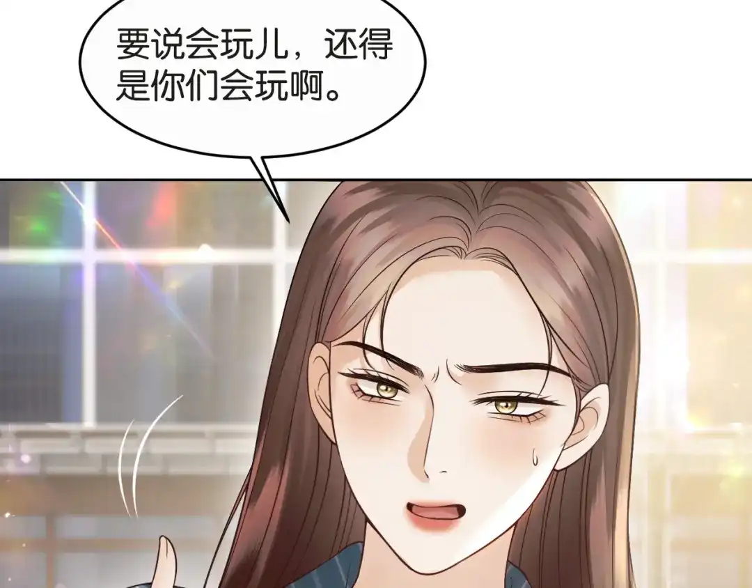 《情靡》第86话 宋家的大门 第36页