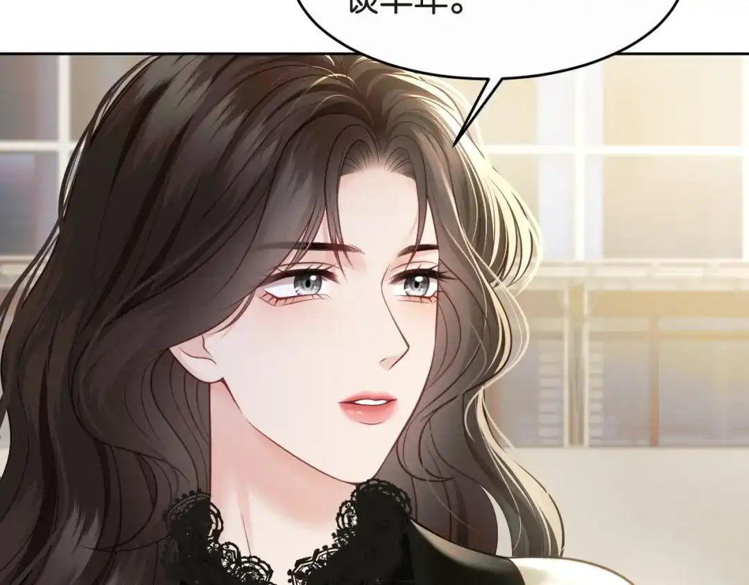 《情靡》第86话 宋家的大门 第25页