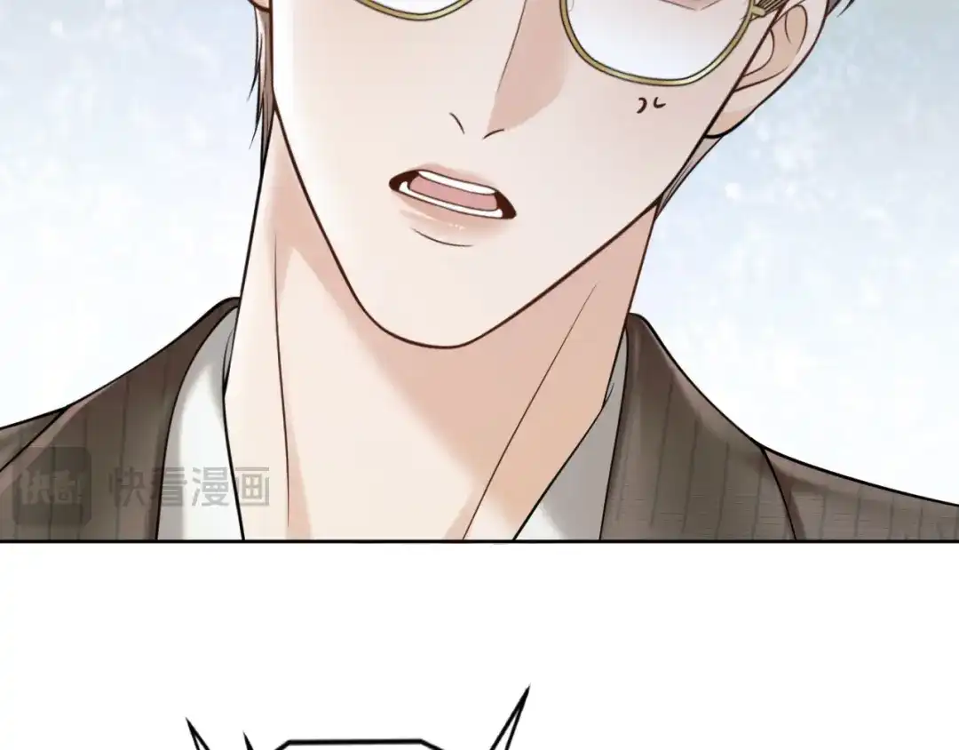 《情靡》第86话 宋家的大门 第81页