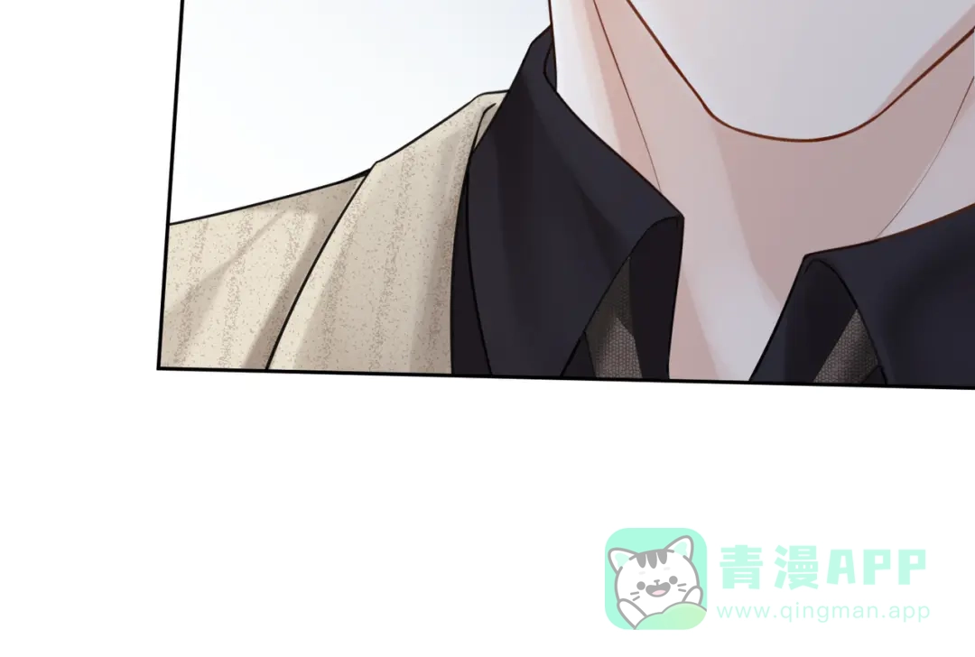 《情靡》第52话 纠缠不休 第16页