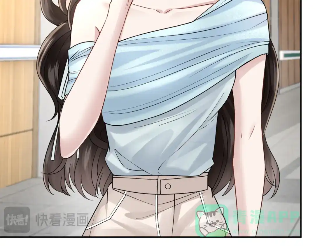 《情靡》第52话 纠缠不休 第106页