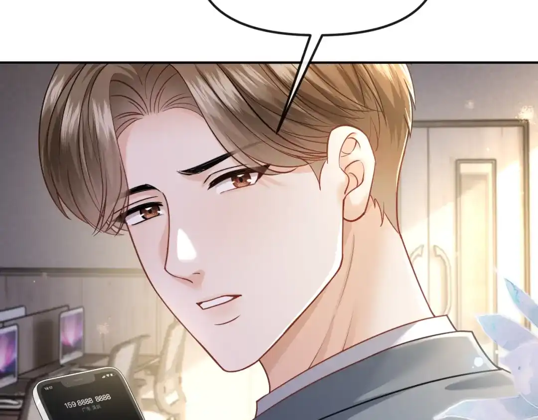 《情靡》第53话 解围 第42页
