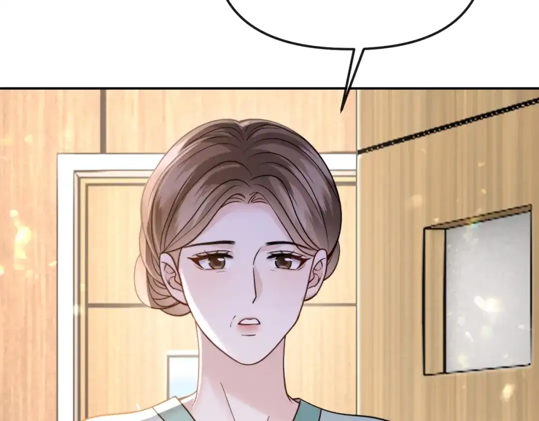 《情靡》第53话 解围 第19页