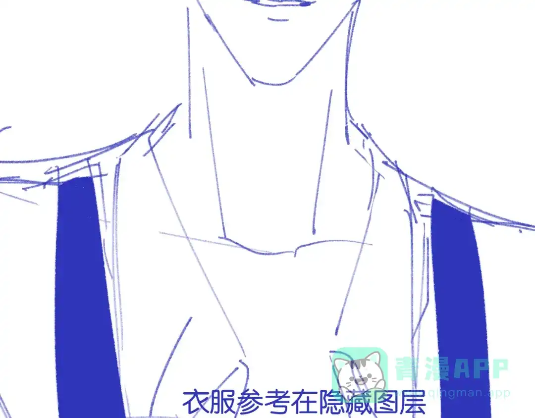 《情靡》第53话 解围 第116页