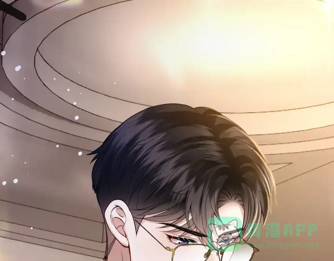 《情靡》第54话 越界 第41页